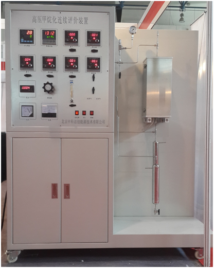 甲烷化催化剂高压评价装置